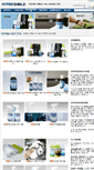 Mobile Screenshot of hyper-shield.com
