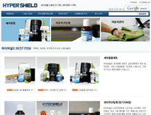 Tablet Screenshot of hyper-shield.com